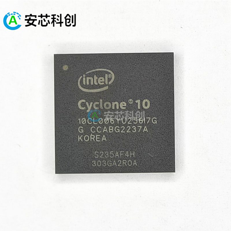 10CL006YU256I7G/INTEL/英特尔/FPGA-现场可编程门阵列