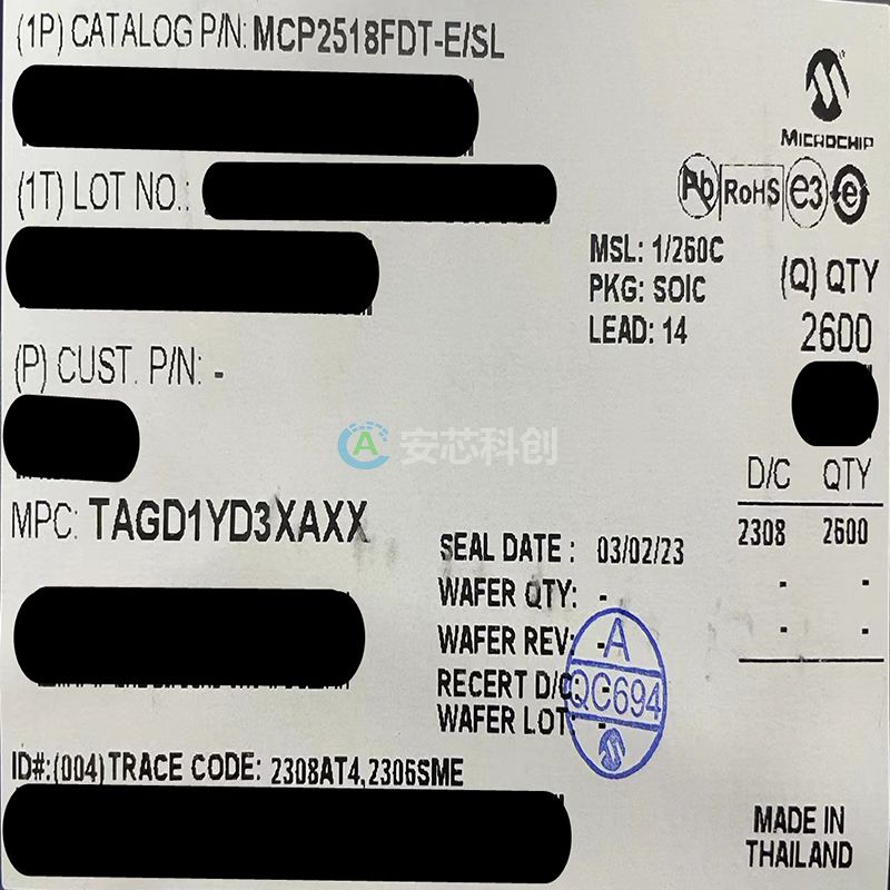 MCP2518FDT-E/SL/MICROCHIP/微芯/集成电路（IC）接口-控制器