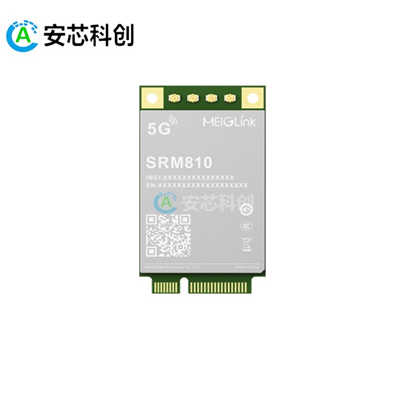 SRM810-MiniPCIe/MEIGLINK/美格智能/5G数传模组