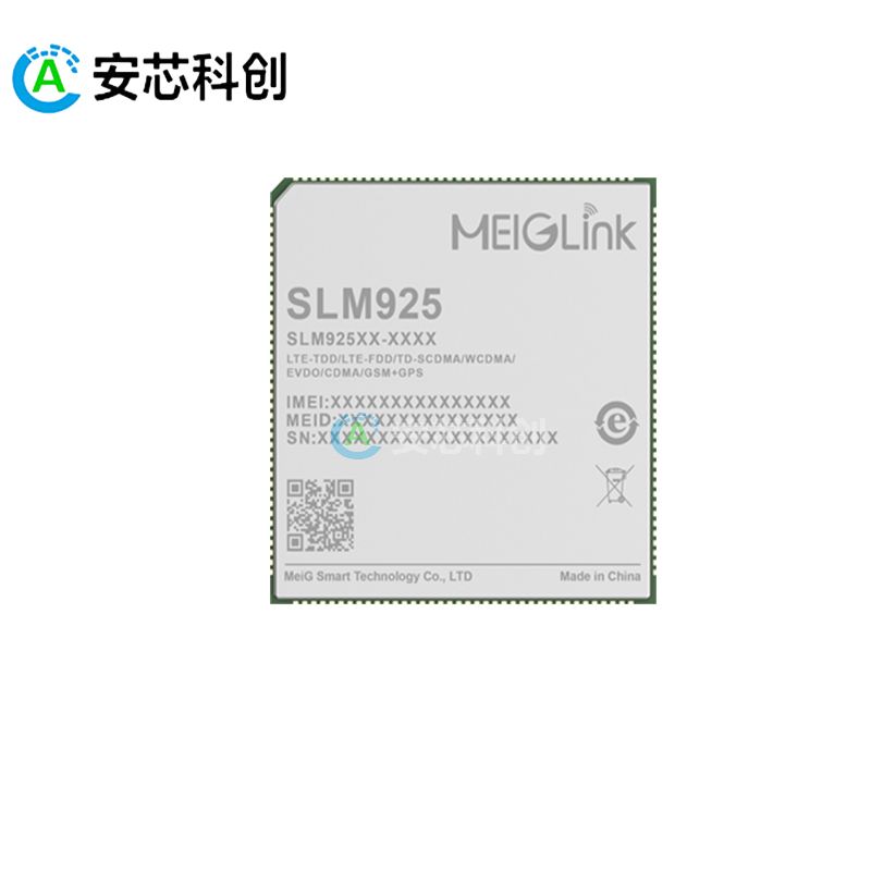 SLM925/MEIGLINK/美格智能/智能模组