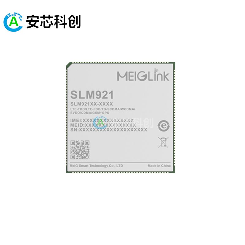 SLM921/MEIGLINK/美格智能/智能模组