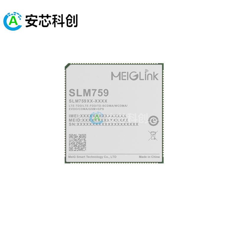 SLM759/MEIGLINK/美格智能/智能模组