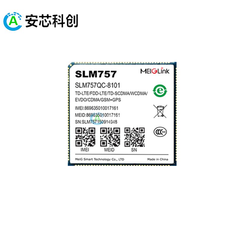 SLM757/MEIGLINK/美格智能/智能模组