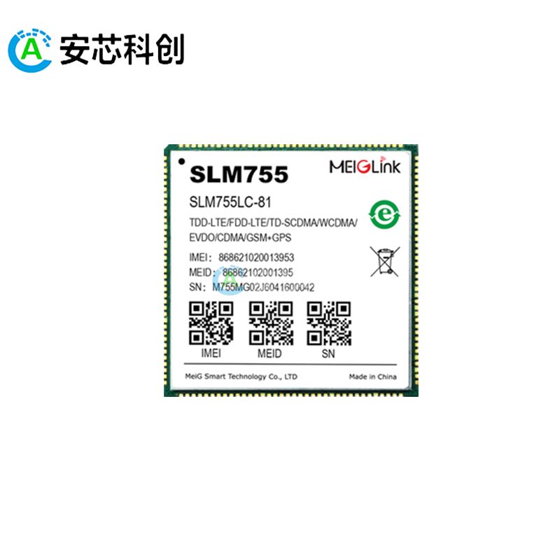 SLM755/MEIGLINK/美格智能/智能模组