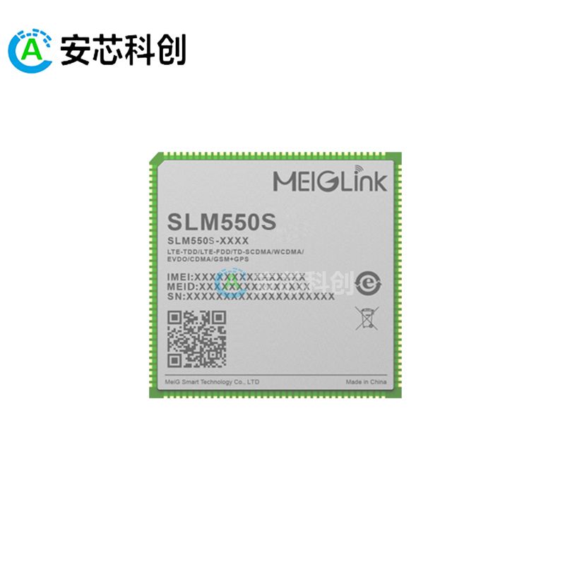 SLM550S/MEIGLINK/美格智能/智能模组