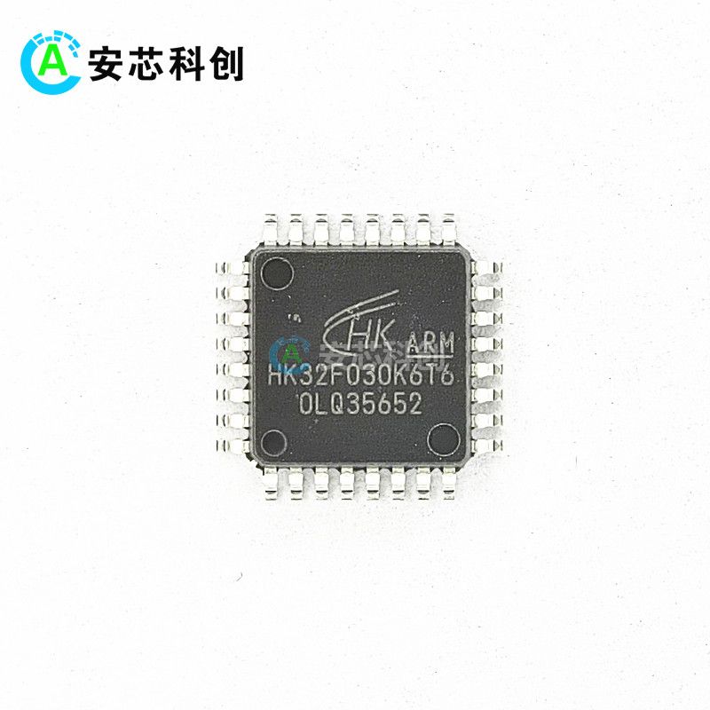 HK32F030K6T6/HK/航顺/MCU