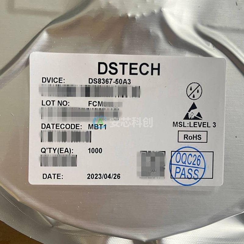 DS8367-50A3/DSTECH/奥简科技/电子元器件